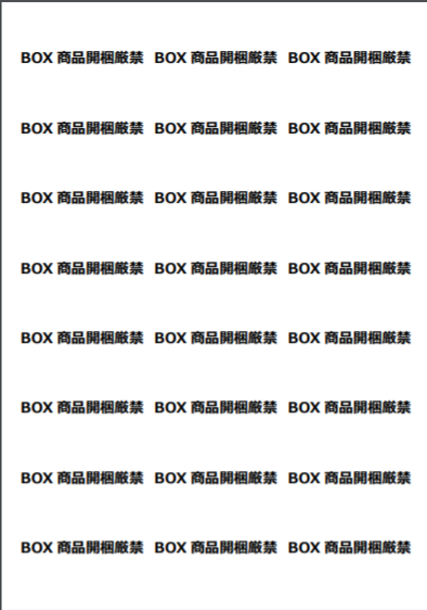 4✳B様 リクエスト 8点 まとめ商品 183 4633 486 4980 參透得晒以上數字 購買時可獲小量優惠 放圖1