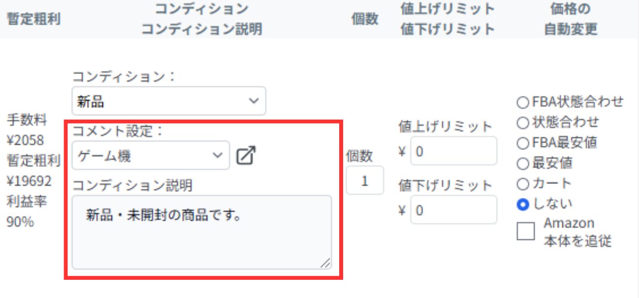 セラースケット」と「プライスター」徹底比較 違いは？ | な